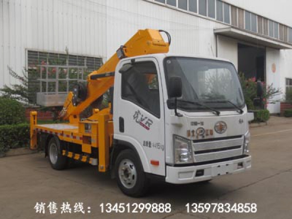 解放24米伸縮式高空作業(yè)車(藍(lán)牌)(國六)